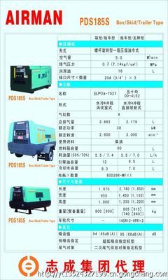 上?？諌簷C(jī)租賃-上海哪里有空壓機(jī)出租_機(jī)械及行業(yè)設(shè)備_世界工廠(chǎng)網(wǎng)
