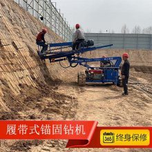 【津南區(qū)邊坡支護(hù)錨固鉆服務(wù)好圖片】津南區(qū)邊坡支護(hù)錨固鉆服務(wù)好 - 鄭州市二七區(qū)騰興機(jī)械設(shè)備經(jīng)營(yíng)部